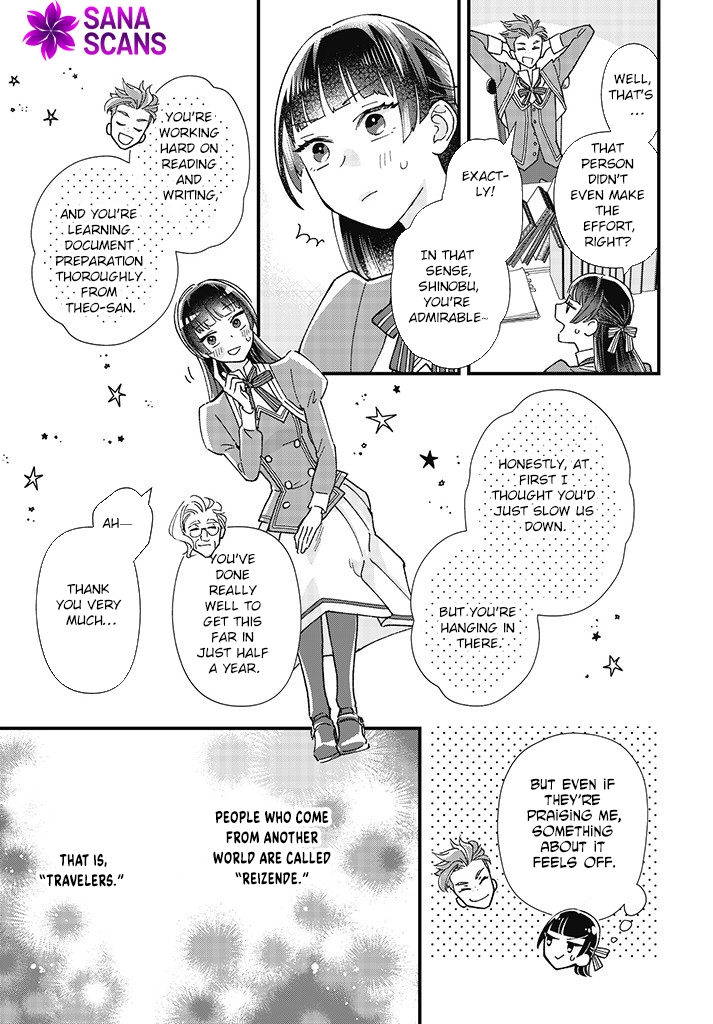 Transported to Another World, Now I’m a Royal Academy Clerk Chapter 1 Page 45